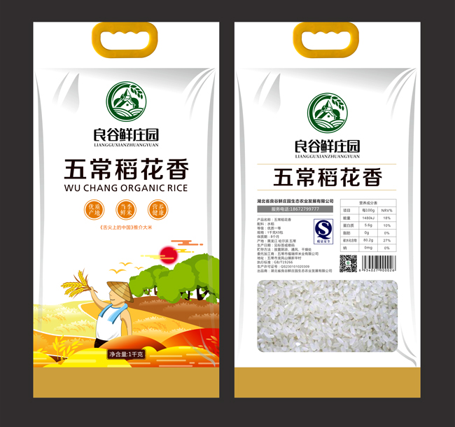 創建品牌第一步，用高顏值的包裝設計！