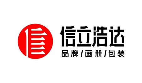 信立品學習《人與績效》四：做一個創新型企業，用激勵而非紀律用人所長。